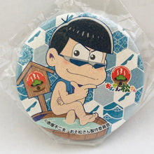 Load image into Gallery viewer, 1 osotg