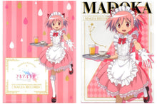 Load image into Gallery viewer, Magia Record Puella Magi Madoka Magica Side Story - Madoka Kaname - A4 Clear File vol.1 - SEGA Limited - UFO Catcher Benefits