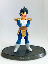 Load image into Gallery viewer, Dragon Ball Z - Vegeta - DBZ Soul of Hyper Figuration Vol.1