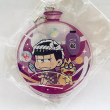 Load image into Gallery viewer, 1 osotg