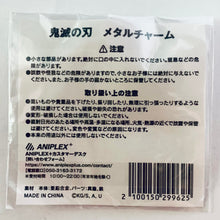 Load image into Gallery viewer, Kimetsu no Yaiba - Hashibira Inosuke - Metal Charm - Blu-ray/DVD Demon Slayer Volume 8 - Purchase Bonus