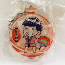 Load image into Gallery viewer, 1 osotg