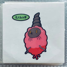 Load image into Gallery viewer, Pokemon - Panseal - Bread Deco Character Chara Seal - Stickers