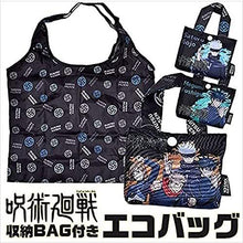 Load image into Gallery viewer, Jujutsu Kaisen - Yuuji, Megumi, Nobara, Panda, Maki, Toge & Satoru - Folding Shopping Eco Bag