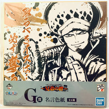 Load image into Gallery viewer, One Piece - Shikishi Complete Set (8 pieces) - Famous Colored Paper - Ichiban Kuji OP ~Kyoudai no Kizuna~ (G Prize)