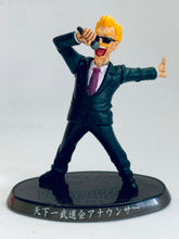 Cargar imagen en el visor de la galería, Dragon Ball Z - Tenkaichi Budokai Announcer - DBZ Soul of Hyper Figuration Vol.10