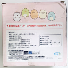 Cargar imagen en el visor de la galería, Sumikko Gurashi Mini Digital Toy Camera - Pink ver.