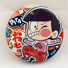 Load image into Gallery viewer, 1 osotg