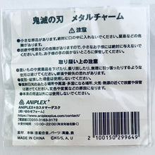 Load image into Gallery viewer, Kimetsu no Yaiba - Chuntarou - Metal Charm - Blu-ray/DVD Demon Slayer Volume 10 - Purchase Bonus