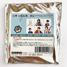 Cargar imagen en el visor de la galería, Katsugeki Touken Ranbu - Tonbokiri - Connected Acrylic Strap