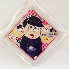 Load image into Gallery viewer, 1 osotg