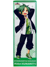 Cargar imagen en el visor de la galería, Kyushu Sentai Danjija - Kumamoto Midori - Stick Poster - Uniform var.