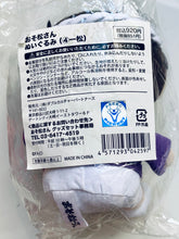 Cargar imagen en el visor de la galería, Osomatsu-san x Lawson Matsuno Ichimatsu Stuffed Toy - Plush