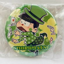 Load image into Gallery viewer, 1 osotg