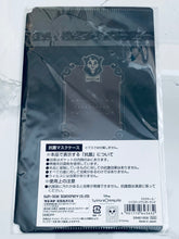 Load image into Gallery viewer, Twisted Wonderland - Antibacterial Mask Case - Savanaclaw