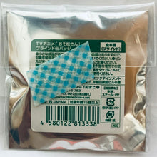 Load image into Gallery viewer, 1 osotg