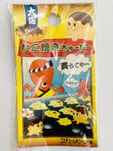 Cargar imagen en el visor de la galería, Takoyaki Kewpie 2 (High High) Netsuke - Regional Limited QP Mascot - Osaka Limited