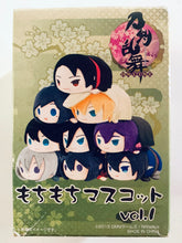 Cargar imagen en el visor de la galería, Touken Ranbu Online - Mikazuki Munechika - Mochi Mochi Mascot Vol. 1