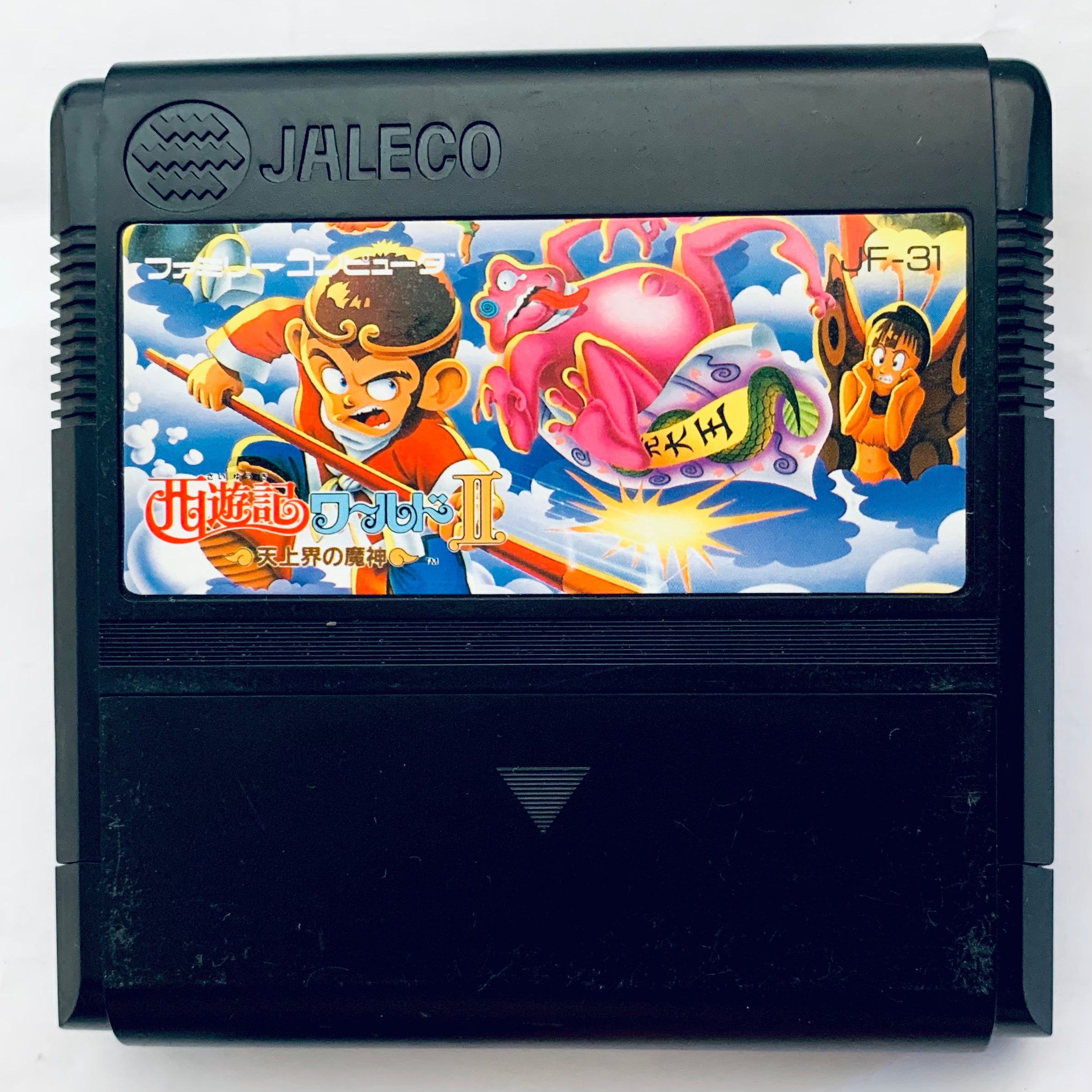 Saiyuuki World 2: Tenjoukai no Majin - Famicom - Family Computer FC - –  Cuchiwaii