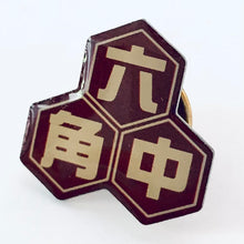 Cargar imagen en el visor de la galería, New Prince of Tennis School Emblem Pins Set (10 Pieces)