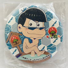 Load image into Gallery viewer, 1 osotg