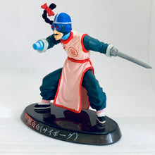 Cargar imagen en el visor de la galería, Dragon Ball - Tao Pai Pai - Super Modeling Soul DB - Tenkaichi Budokai Edition