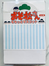 Cargar imagen en el visor de la galería, Osomatsu-san - Matsuno Brothers - Mochitto Plush Mascot (Set of 6)