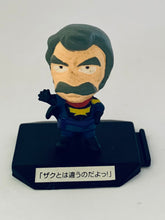 Cargar imagen en el visor de la galería, Mobile Suit Gundam - Chimakore Gundam 3 ~MSG II: Ai Senshi-hen~ - Complete Set (10 Pieces)