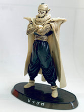 Cargar imagen en el visor de la galería, Dragon Ball Z - Piccolo - DBZ Soul of Hyper Figuration Vol.3 (Monochrome)