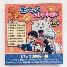 Cargar imagen en el visor de la galería, Gintama. - Kijima Matako - Can Badge Collection