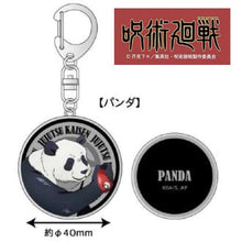 Load image into Gallery viewer, Jujutsu Kaisen - Panda - Metal Keychain