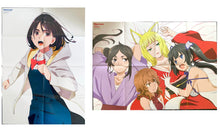 Cargar imagen en el visor de la galería, Her Blue Sky / Is It Wrong to Try to Pick Up Girls in a Dungeon - Aioi Aoi - B2 Double-sided Poster - NewType November 2019 Appendix 2