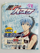 Cargar imagen en el visor de la galería, Kuroko no Basket - Imayoshi Shouichi - Kurobas Quote Plate