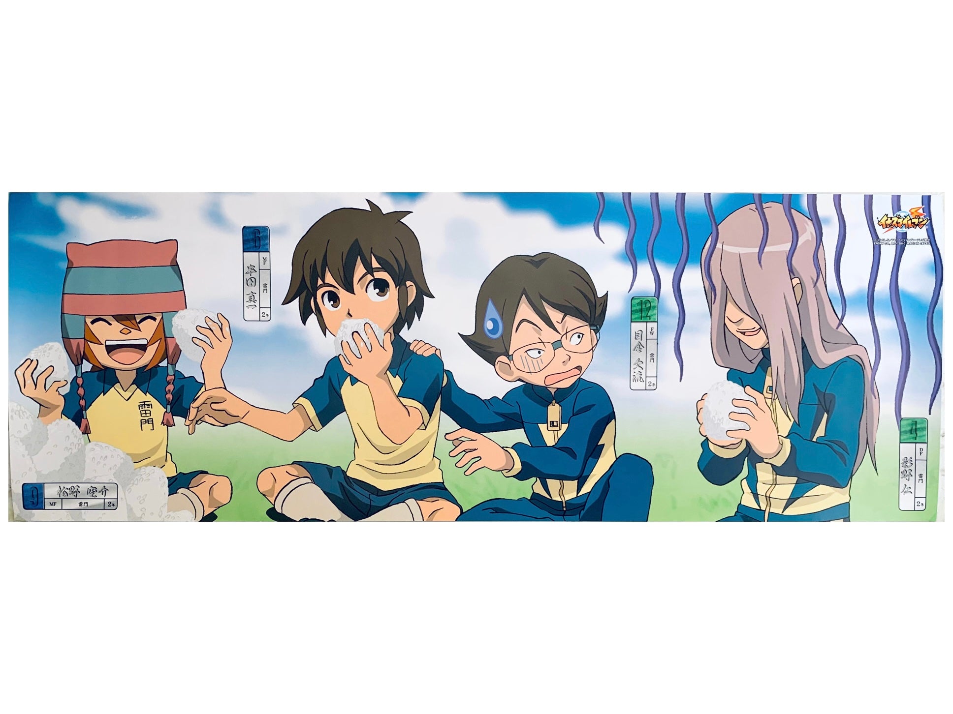 Inazuma 11 jins Inazuma 11 jins