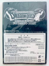 Cargar imagen en el visor de la galería, Dragon Quest 25th Anniversary Famicom & Super Famicom Dragon Quest I・II・III First Production Bonus Life-sized Small Medal