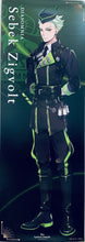 Load image into Gallery viewer, Twisted Wonderland - Sebek Zigvolt - Chara-Pos Collection - Stick Poster