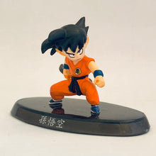 Load image into Gallery viewer, Dragon Ball - Son Goku - Super Modeling Soul DB - Tenkaichi Budokai Edition
