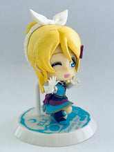 Load image into Gallery viewer, Love Live! School Idol Project - Ayase Eli - Chibi Kyun-Chara - ~Dancing stars on me!~ vol. 3