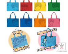 Cargar imagen en el visor de la galería, Kuroko's Basketball - Kagami Taiga - Arrangement Tote Bag