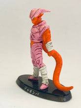 Load image into Gallery viewer, Dragon Ball Z - Super Janemba - DBZ Soul of Hyper Figuration Vol.8