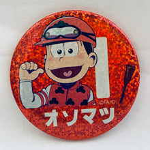 Load image into Gallery viewer, 1 osotg