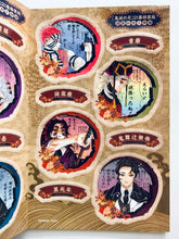 Load image into Gallery viewer, Kimetsu no Yaiba - 32 Character Stickers (with Case) - Comics Demon Slayer Volume 21 Special Edition with Stickers Set