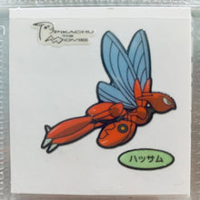 Load image into Gallery viewer, Pokemon - Panseal - Bread Deco Character Chara Seal - Stickers