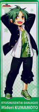 Cargar imagen en el visor de la galería, Kyushu Sentai Danjija - Kumamoto Midori - Stick Poster - Uniform var.