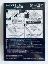 Cargar imagen en el visor de la galería, Yuri!!! on Ice - Minami Kenjirou - YOI Neon Sticker Collection