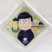 Load image into Gallery viewer, 1 osotg