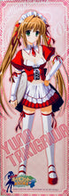 Load image into Gallery viewer, Pia♥Carrot e Youkoso!! 4 / Welcome to Pia Carrot!! 4 - Takigawa Yuna - Stick Poster
