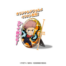 Load image into Gallery viewer, Jujutsu Kaisen - Yuuji Itadori - Can Stand