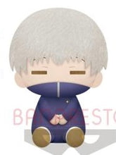 Load image into Gallery viewer, Jujutsu Kaisen - Inumaki Toge - Huge Pofutto Stuffed Toy - Maki Zenin, Inumaki Toge - Plush