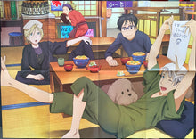 Load image into Gallery viewer, Yuri!!! On ICE / Genocidal Organ - Clavis Shepherd - Double-sided B2 Poster - Monthly NewType March 2017 Appendix 2